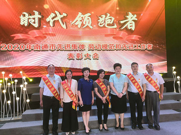 集團(tuán)副總經(jīng)理、工會(huì)主席溫鶴華獲得2020年南通市勞動(dòng)模范  第十一工程公司榮獲江蘇省工人先鋒號(hào)稱號(hào)
